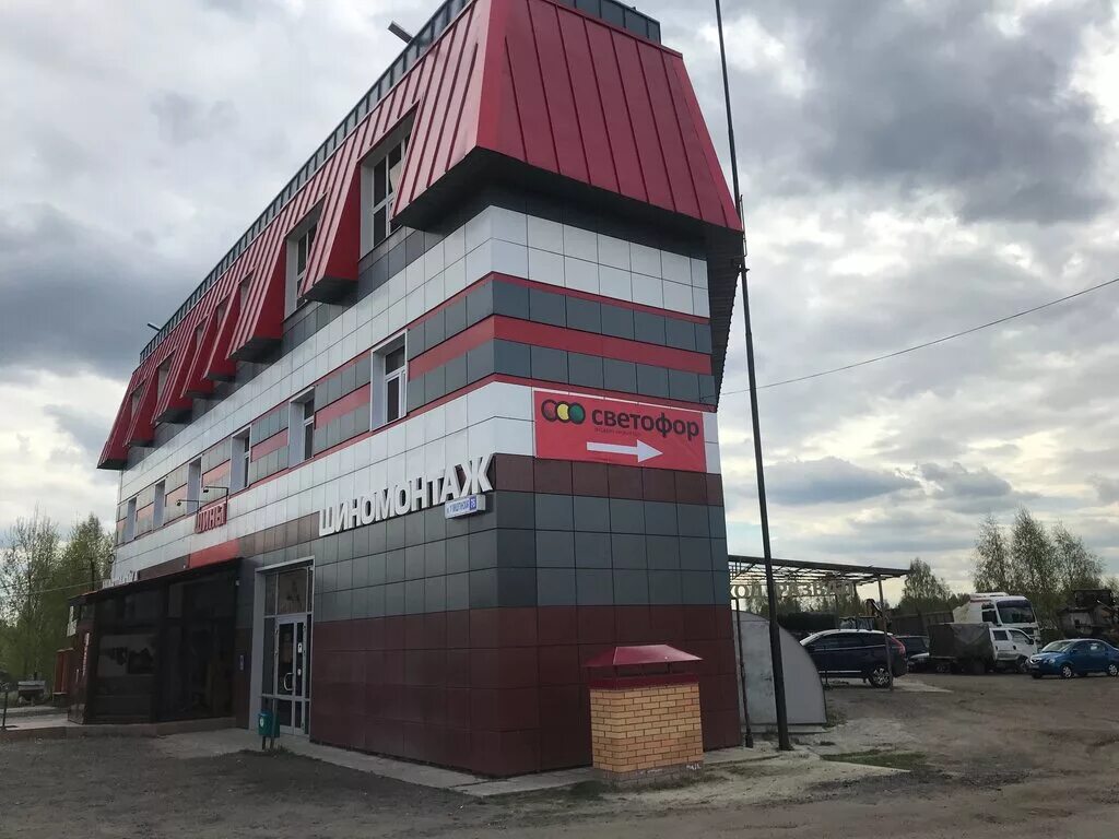 1 к герцена 18. Гостиница владимирская сергиев посад. Автомагазин павловский посад. Гостиница леон павловский посад. Герцена 18 павловский посад.