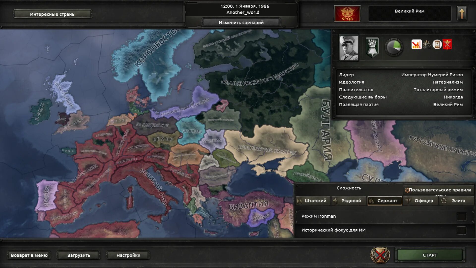 Another world мод. Another World hoi 4 карта. Hearts of Iron 4 another World. Славянское государство hoi 4.