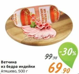 Авито атяшево