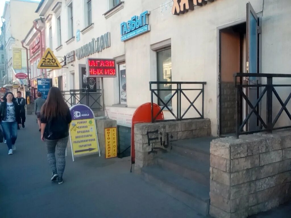 Лиговский проспект 111 санкт петербург. Лиговский проспект 111 на карте спб. Лиговский проспект 61 санкт-петербург. Лиговский проспект 111 113. Лиговский пр 111-113-115.