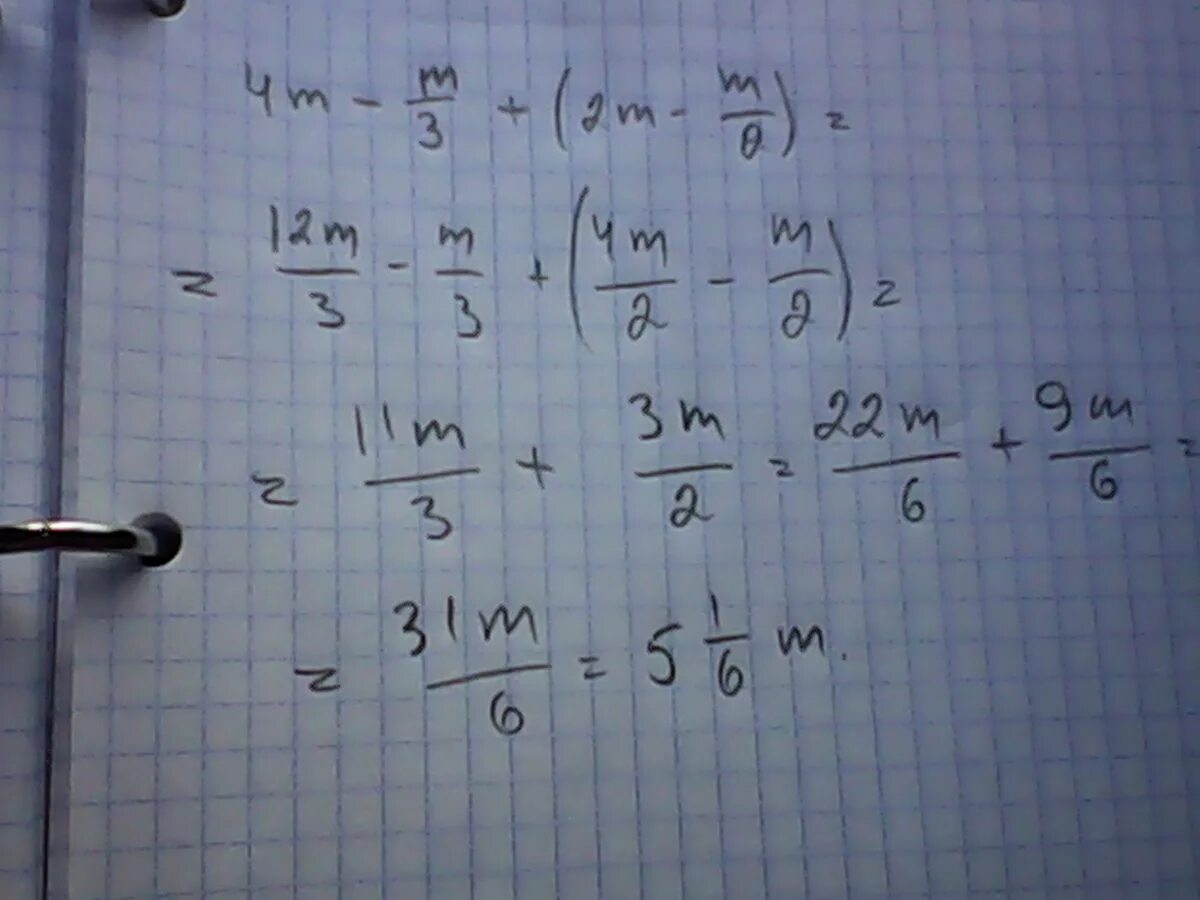 4m 1 3m 2m m 2. 4m-1/3m+(2m-m/2). 4m-1/3m+ (2m-1/2m). Приведите подобные слагаемые 3m+2m. Приведите подобные слагаемые 4m-1/3m+ 2m-m/2.