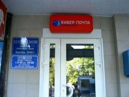 394880 воронеж адреса