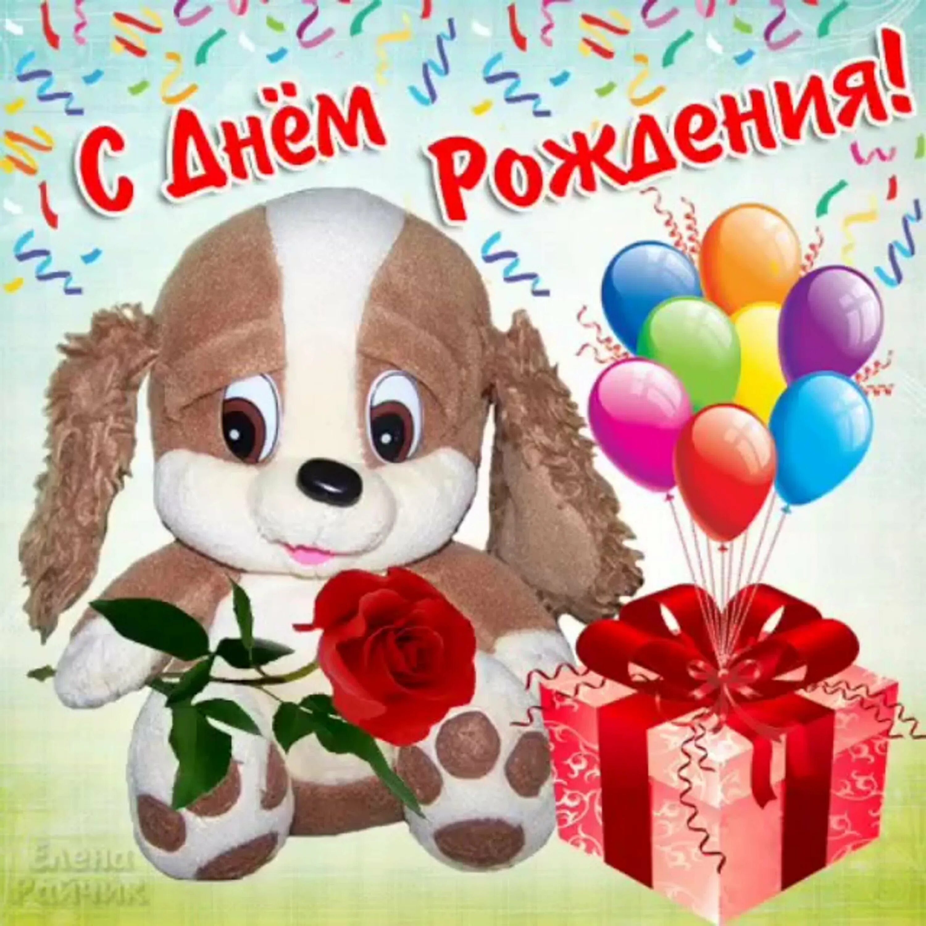 Открытки с днём рождения внучки. С днем рождения внученька от дедушки открытки. С днем рождения внученька от дедушки открытки. С днём рождения вкучентка. С днём рождения внучка от бабушки.