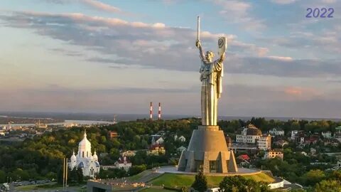 Киев начало