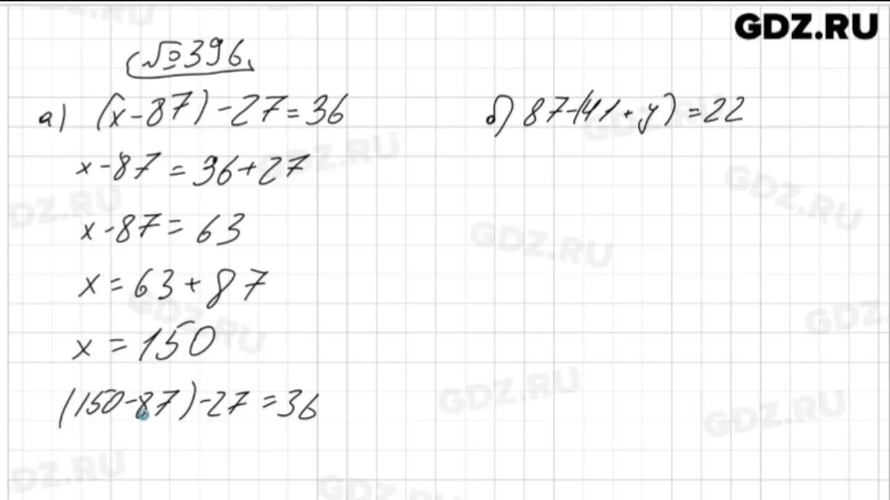 Стр 78 номер. Математика математика 5 класс номер 396. Математика 5 класс Виленкин номер 396. 396 Математика 5 класс Виленкин. Матем 5 класс стр 78 номер 396.