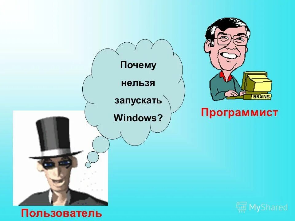 Почему запущена. Ошибка запуска приложения 0xc000007b. Почему запущена. Windows 11 системные требования. Почему запущена.