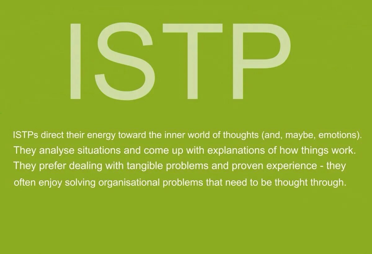 Виртуоз ISTP. ISTP МБТИ. ISTP личность. Ваш Тип личности: ISTP.