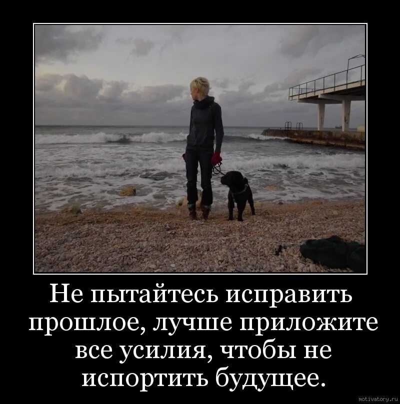 Всегда старается каким
