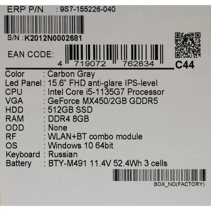 характеристики ноутбука msi modern 15. Msi modern 15 a10r. ноутбук msi modern 15 a5m-089ru. Msi modern 15. ультрабук msi modern 15 a11m-087ru.