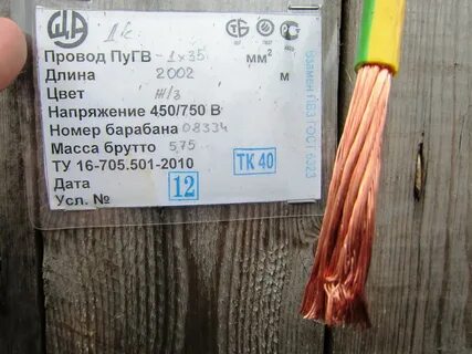 Пв 3 это