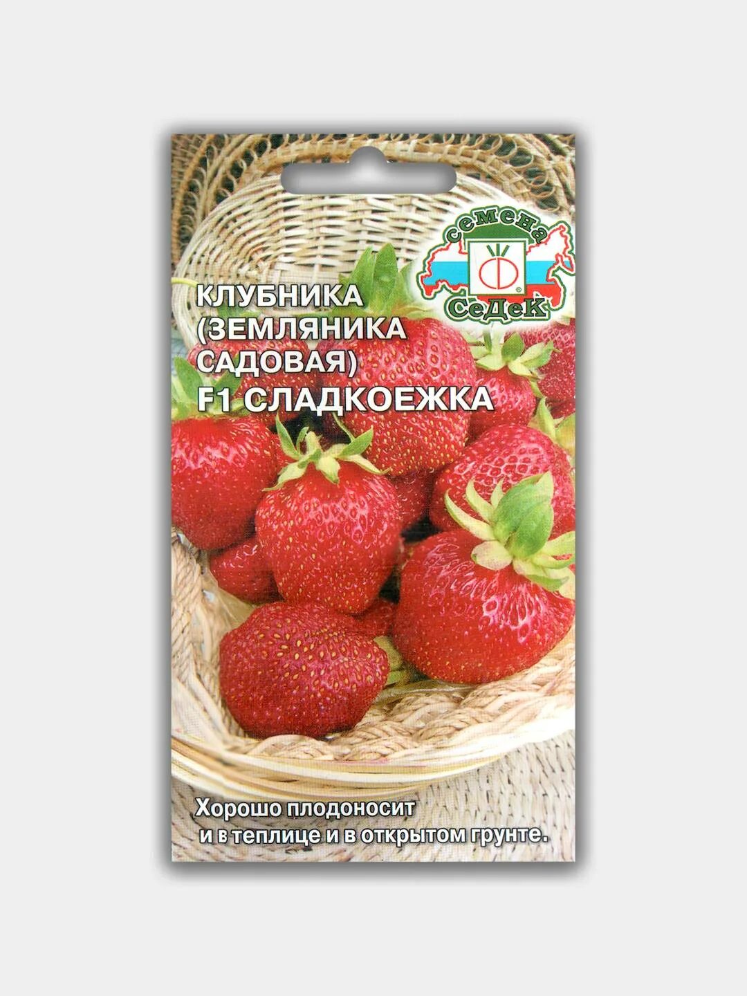 земляника сластена f1(седек). клубника иришка f1. обложки сладкоежки. сладкоежка описание. сладкоежка описание.