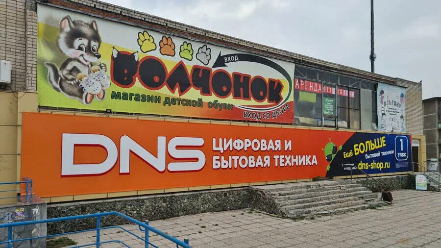 уральская 2 среднеуральск. среднеуральск парижской коммуны 5. магазин планета синячиха. среднеуральск магазины. среднеуральск магазины.