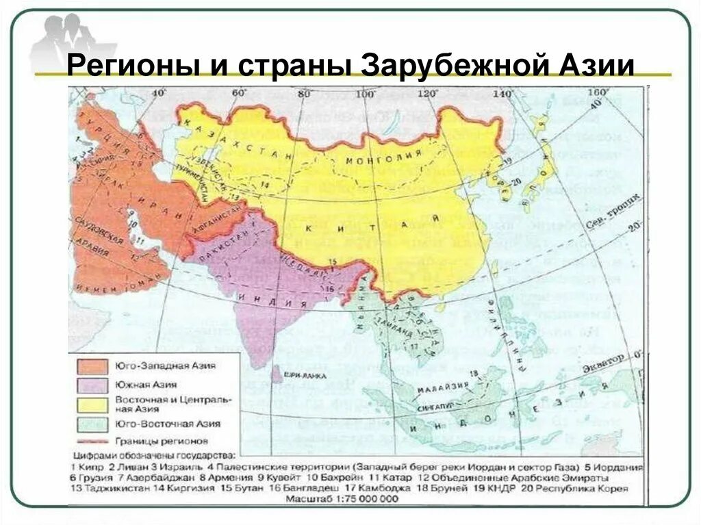 Политическая карта Евразии зарубежная Азия. Субрегионы зарубежной Азии контурная карта. Политическая карта зарубежной Азии. Страны зарубежной Азии политическая карта карта. Asia region