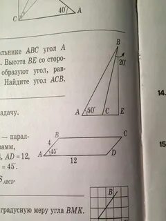 Ад угол