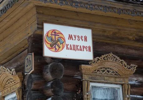 У вас мир ход