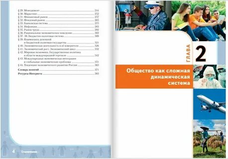 Учебник индивидуальный проект 10 11 класс