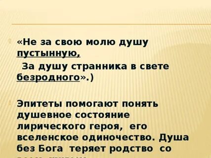 Объясните строки