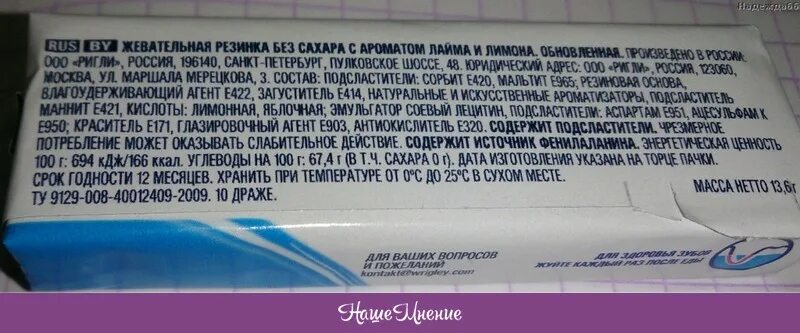 Вскрытие sugar текст