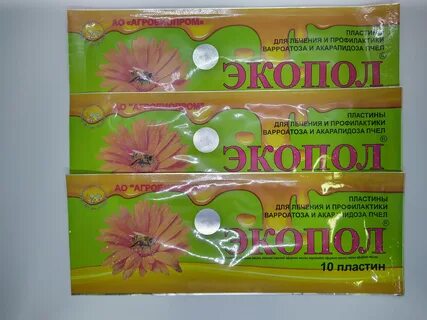 Экопол