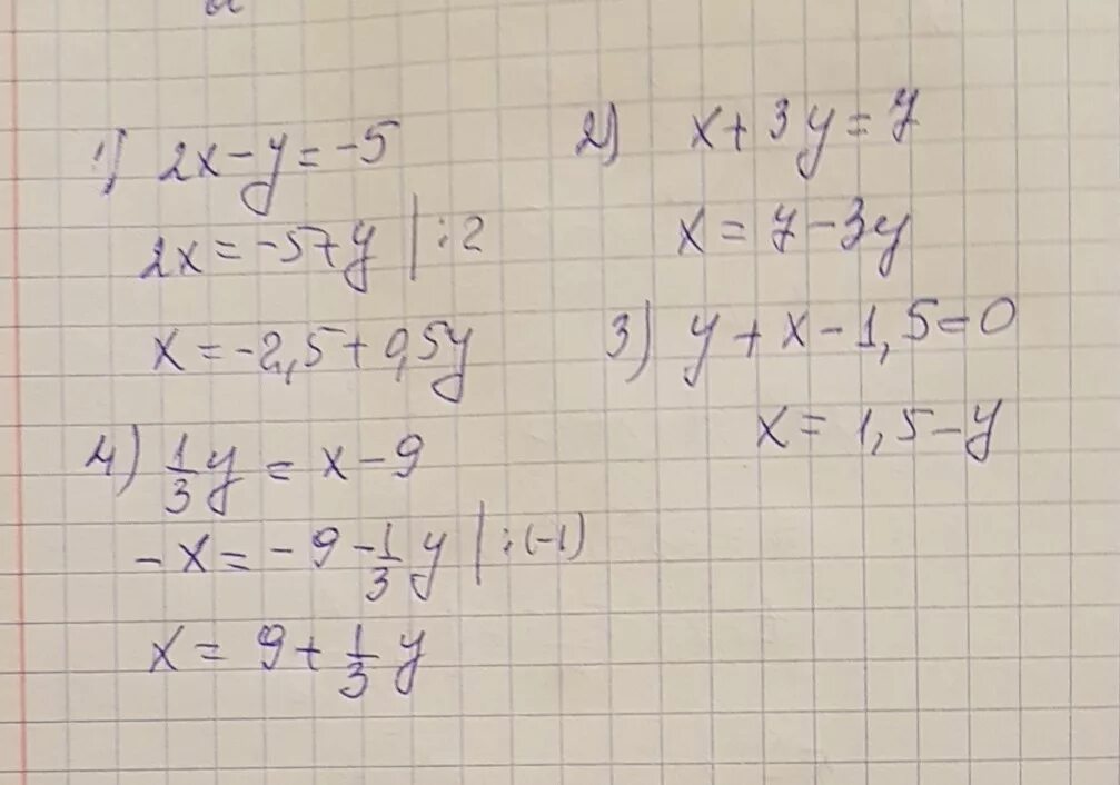 X 5y 9 0. 2х1.5. 2х-3у=2 4х-5у=1. 2(Х-1)-7=5х-5. 4х+5=2х-7.