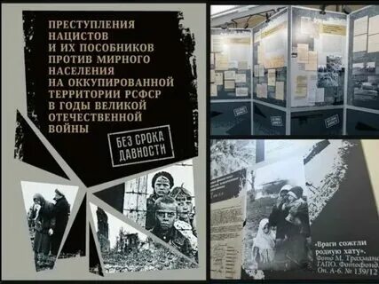 Без срока давности. Опорная площадка без срока давности. Проект без срока давности. Без срока давности логотип. Без срока давности проект логотип.