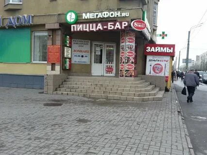 Магазин див
