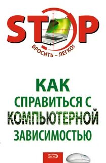 Автор зависимости