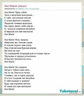 Итальянская песня коза сей
