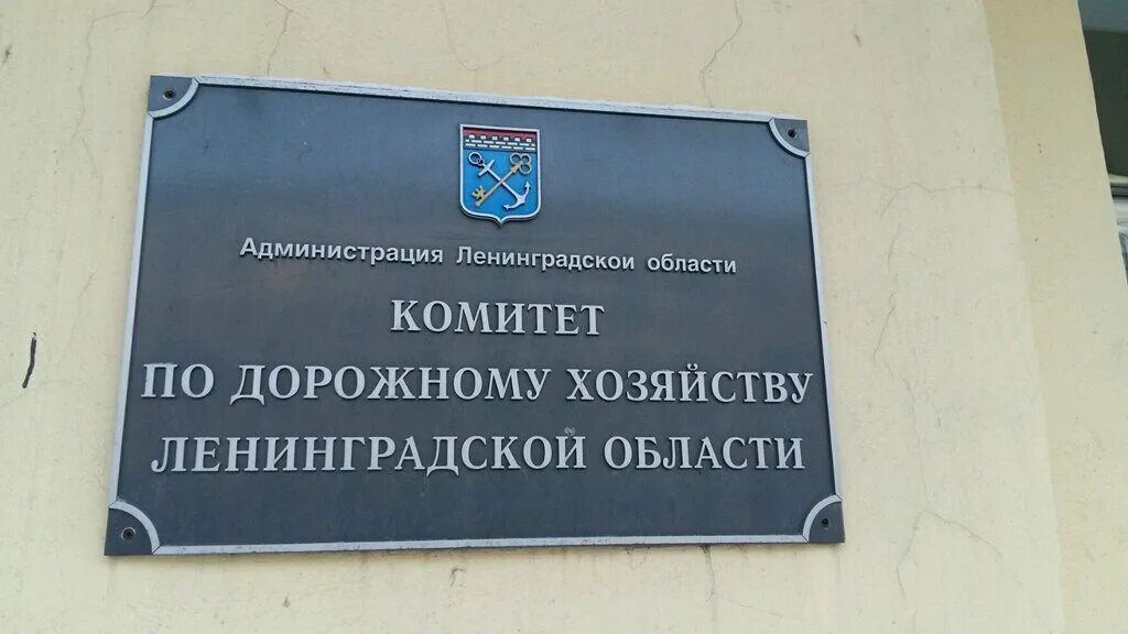 госслужба ленинградская область. госслужба ленинградская область. госслужба ленинградская область. госслужба ленинградская область. уфас ло.
