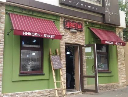 Салон красоты маркиз