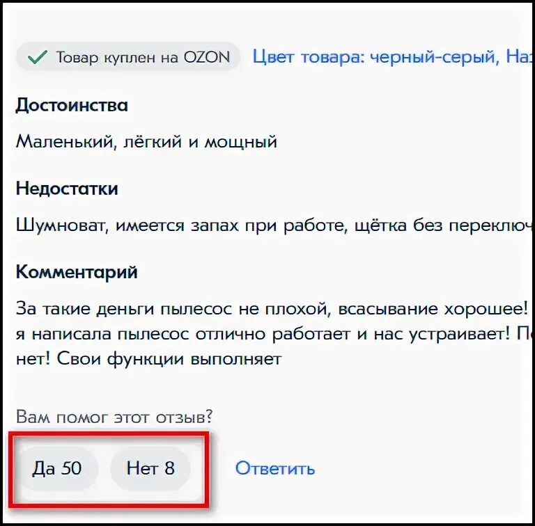 Ответы на тест Озон. Тестирование Озон. Ответы на тестирование модератор на Озоне. Ответы на тесты Озон модерация. Тест прием возвратов озон ответы