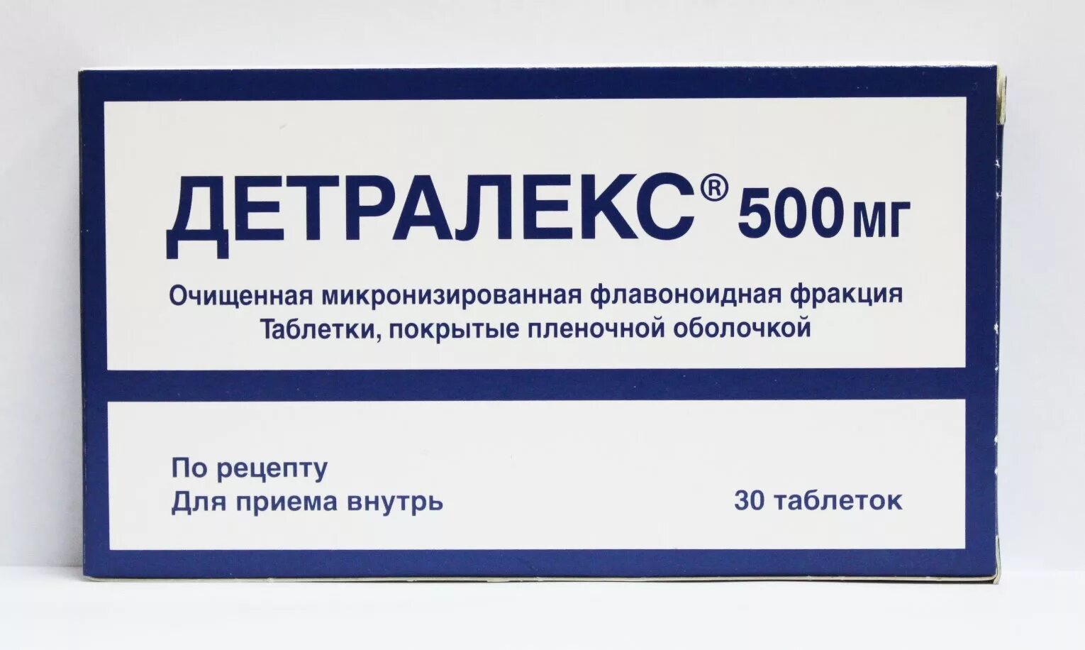 Детралекс 1000мг 60 шт. Детралекс 1000 60 шт. Таблетки для вен и сосудов детралекс.