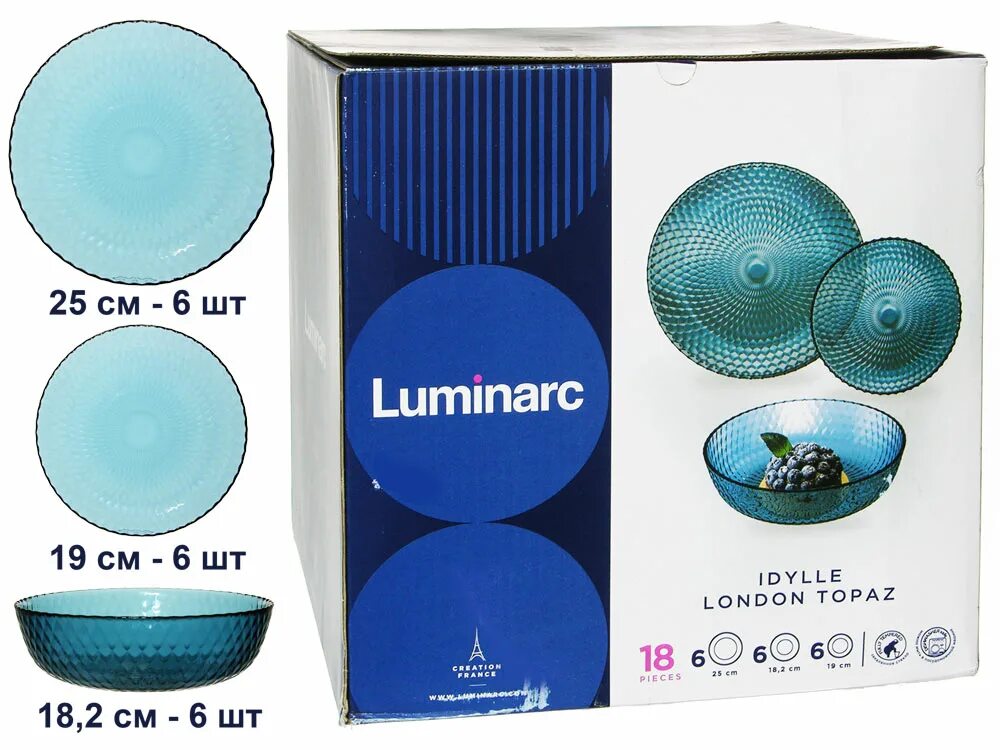 Сервиз luminarc idylle london topaz. Набор идиллия лондон топаз. Столовый набор идиллия лондон топаз 18 предметов. Люминарк идиллия лондон топаз. Стаканы люминарк идиллия лондон топаз.