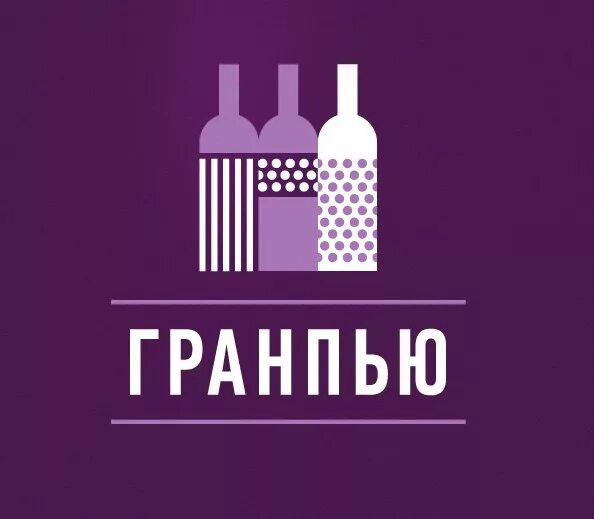 брянск ул горбатова. брянск, ул. фирменное брянское. гранпью каталог товаров брянск. гранпью.