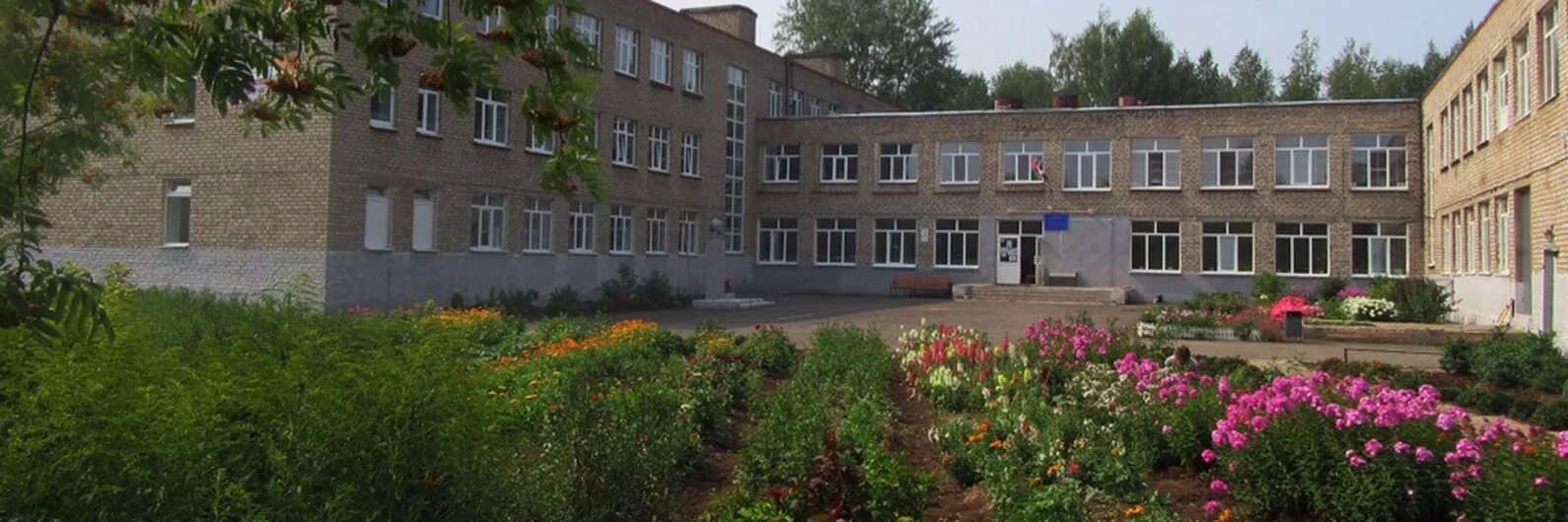 Школа номер 5 чернушка. Школа 5 чернушка. Школы чернушки пермского края. Школа номер 1 чернушка пермский край. Школа 5 чернушка.