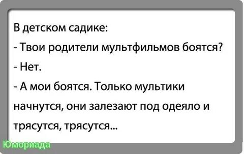 Почему боятся отца