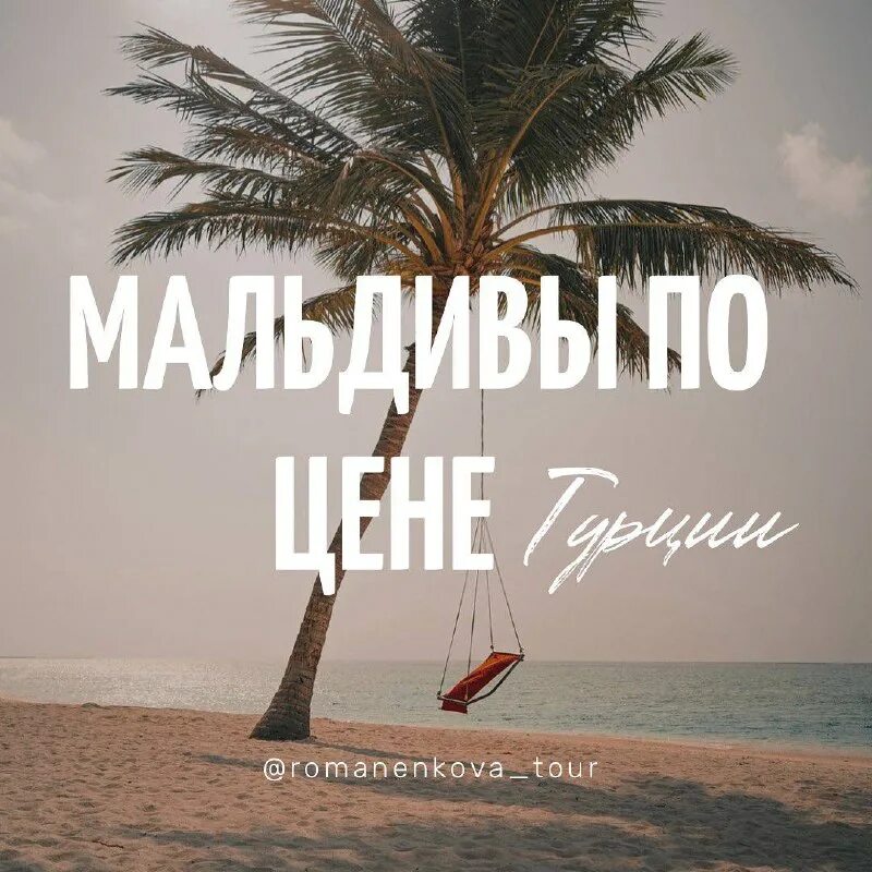 альдемар отель греция логотип. Tough times never last but tough people do перевод. Pack a backpack for hike worksheet for kids. Perfect travel. бурдж аль-араб дубай.