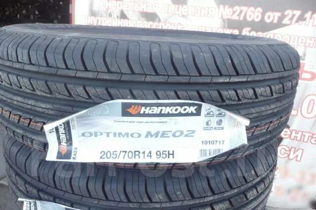 Ханкук 14 зима. Hankook winter i*pike 175 65 14. Hankook optimo me02 k424. Hankook winter i*cept iz2 w616. Ханкок винтер резина 175-65-14.