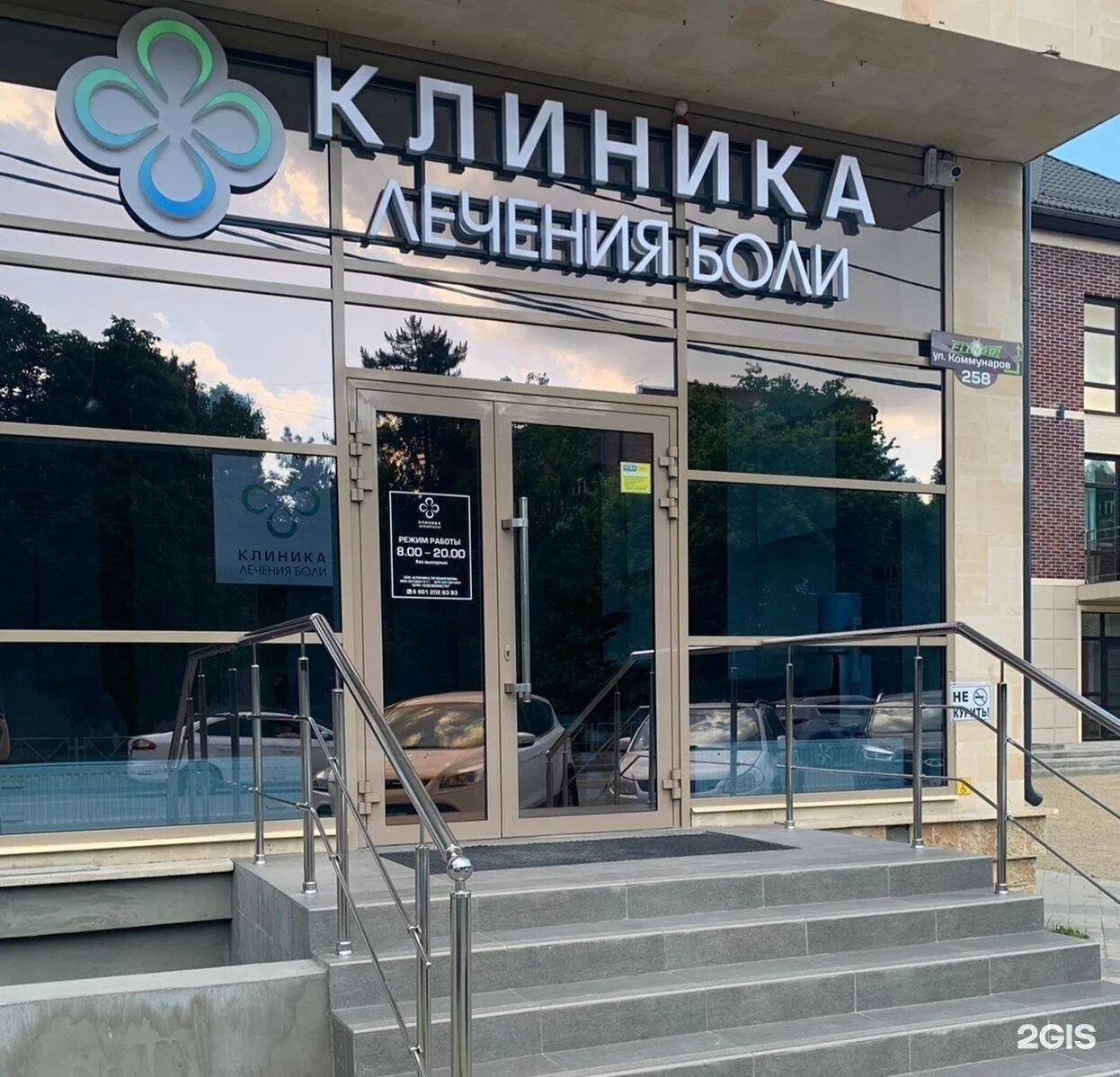 Лечение боли в краснодаре. Алгоритм лечения остеохондроза. Лечение боли в краснодаре. Препараты при хронической боли. Схема лечения боли в спине.
