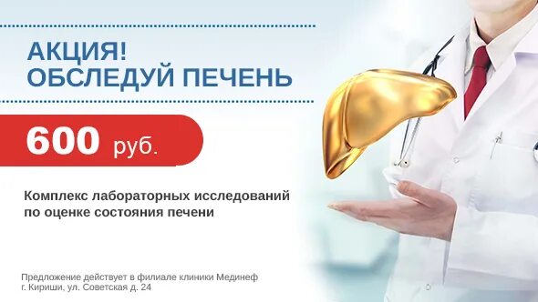 медосмотр на медицинскую книжку. полное медицинское обследование организма. в какой клинике можно пройти полное. полное обследование организма. обследование организма.