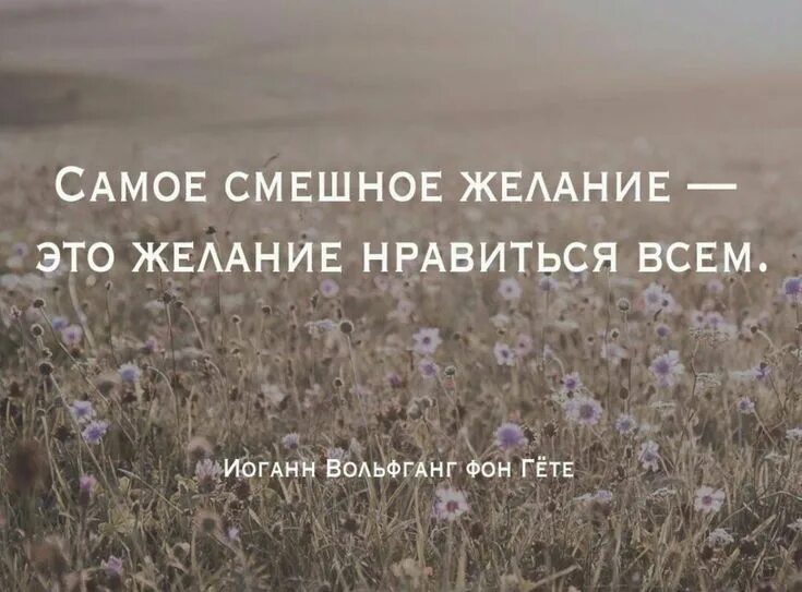Желание не нравится. Пропало желание. Желание не нравится. Мужские мысли юмор. Желание для человека который нравится.