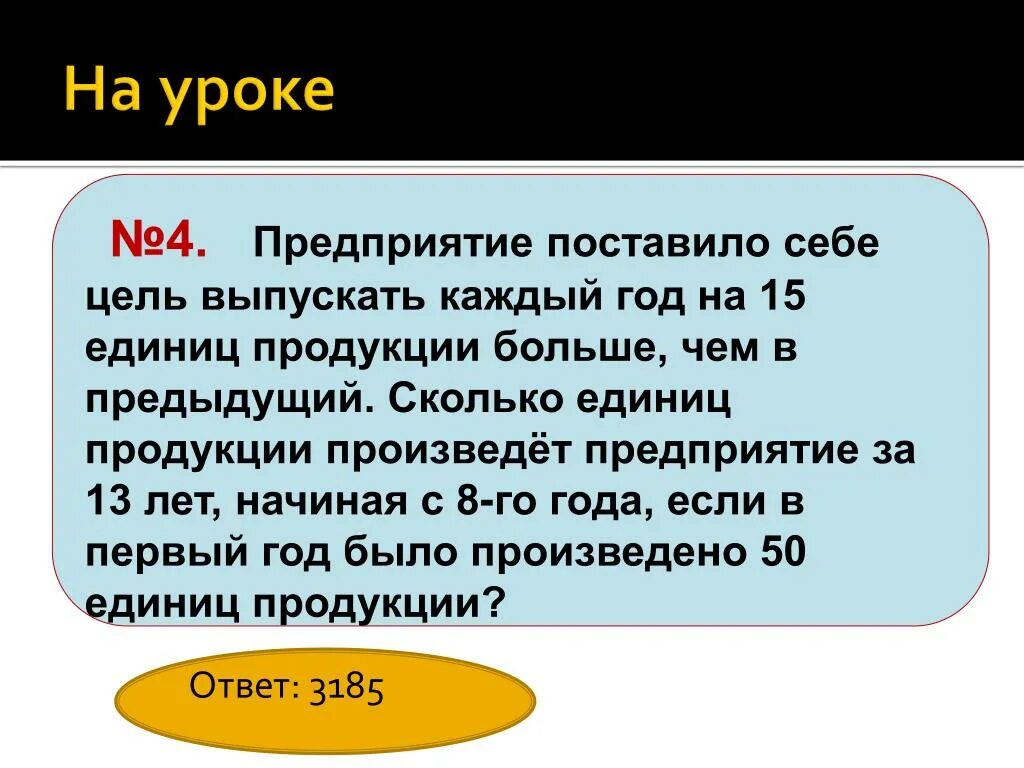 Сколько будет 800 лет. 800 Сколько единиц. Количество единиц Бога. Сколько единиц в 17000.