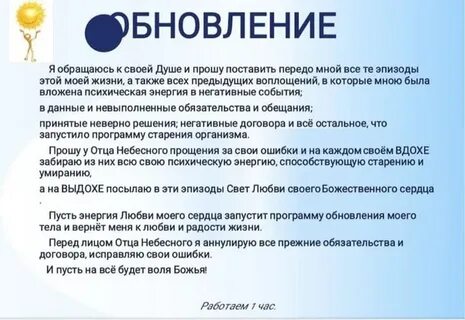 Где твое внимание