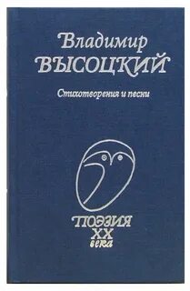 Северянин медальоны