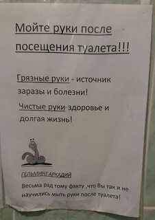 После объявления