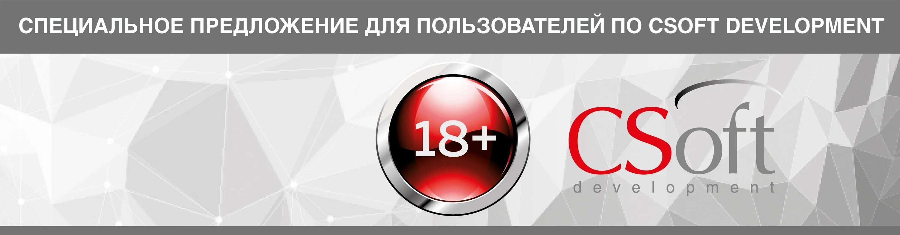 Csoft development. Компанией csoft development. csoft логотип. csoft development лого. сисофт официальный сайт.