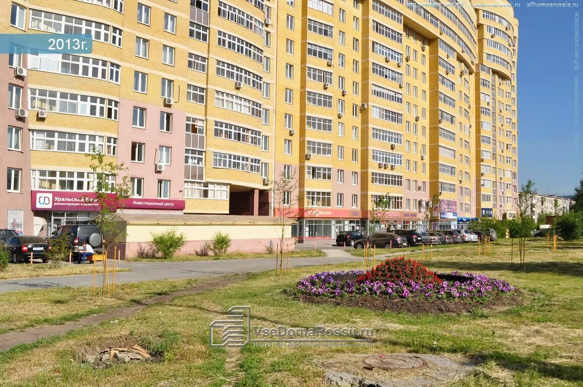 крауля 44. ул крауля 44 екатеринбург карта. улица крауля екатеринбург. жк солнечный замок екатеринбург. ул.