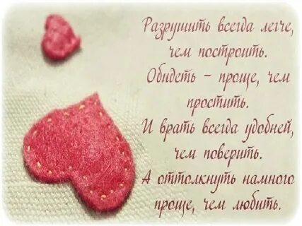 Интересные цитаты о любви