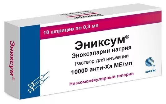 эниксум раствор для инъекций 4000 анти-ха. эниксум р-р 4000 анти ха 0 4 мл 10 ампулы. эниксум 10000ме анти-ха/мл. эниксум 4000 анти-ха ме/0. эниксум инъекция.