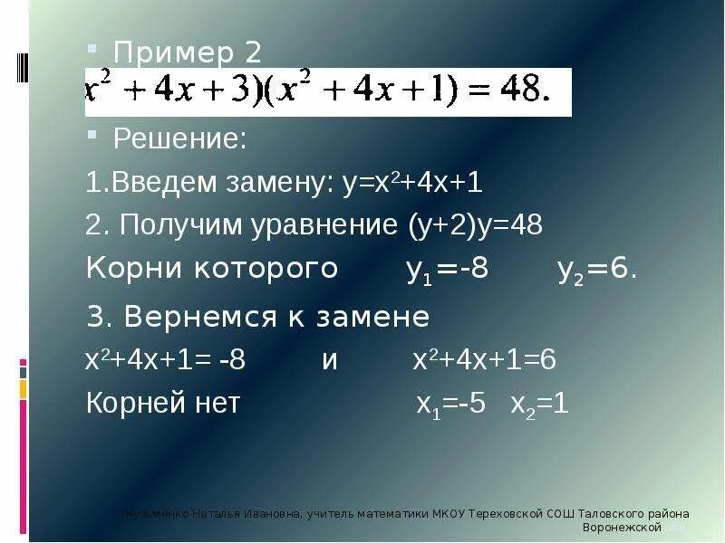 Решите 4 1 х 1 1. Х=1+Х/2 решение. Решение уравнений с 2 х. |Х-1|=2 решение. Уравнение х2 а.